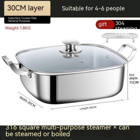 Square Steamer Household Multi-function (Option: 30cm Single Thick 316 Steel)