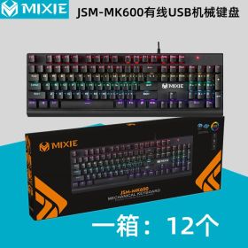 Arabic E-sports Rgb Mechanical Keyboard (Option: Mechanical Keyboard English)